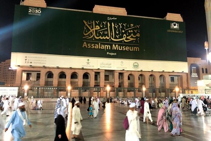متحف السلام