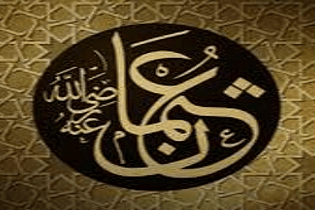 دار عثمان بن عفان