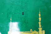 أطلس المدينة المنورة