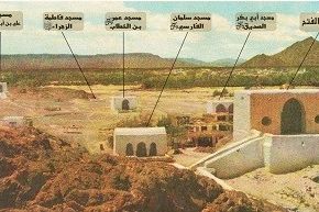 المساجد السبعة - مسجد فاطمة