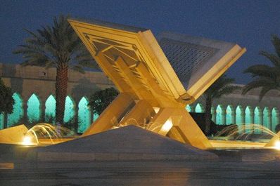 سياساته في تحقيق أهدافه