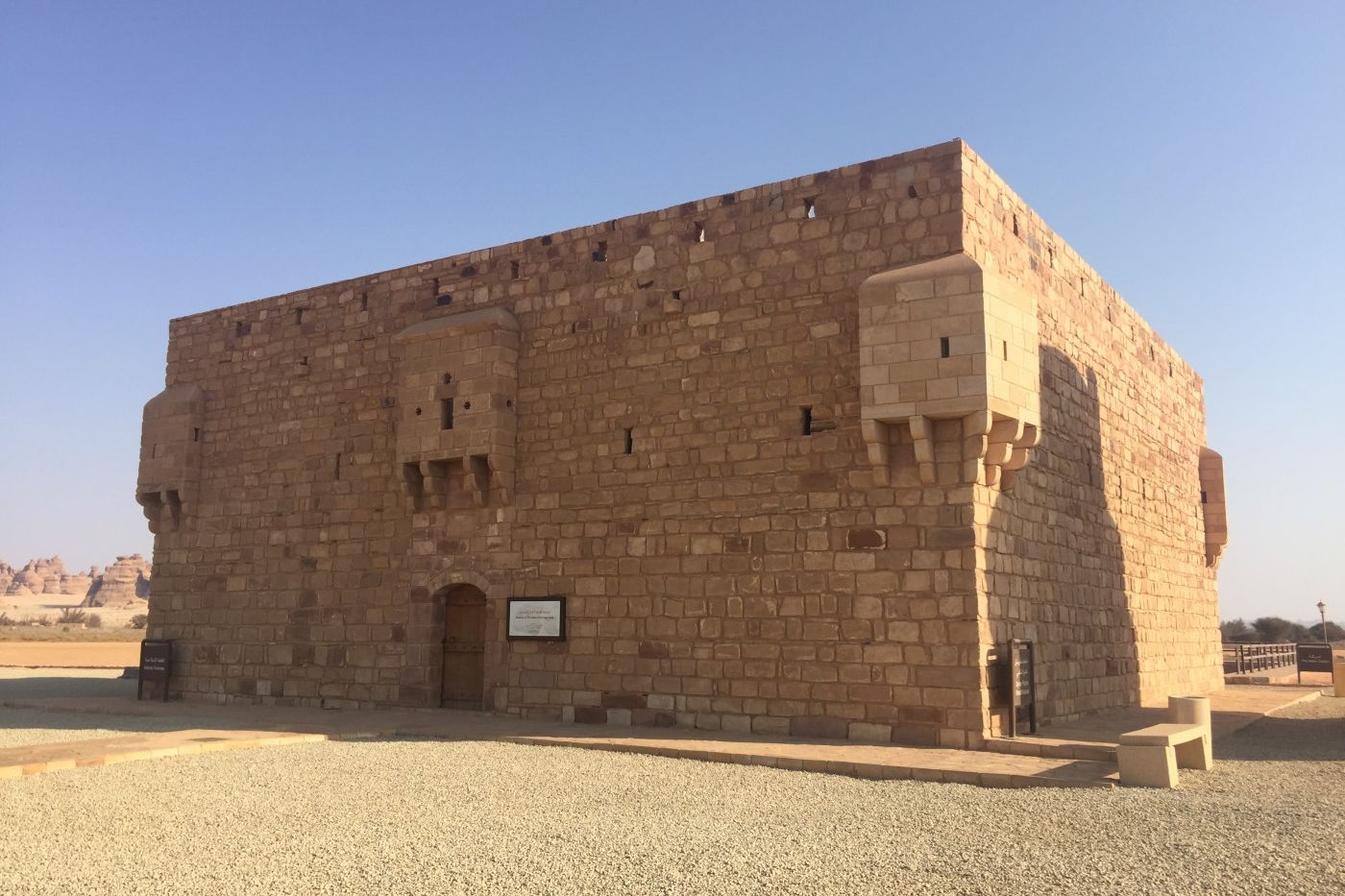 قلعة الحجر