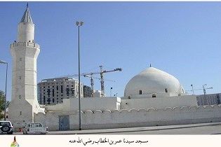 المساجد السبعة - مسجد عمر بن الخطاب