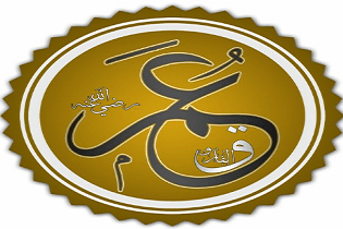 دار عمر بن الخطاب