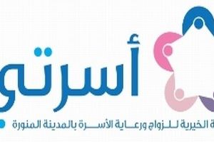 جمعية أسرتي