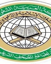 أهداف المجمَّع