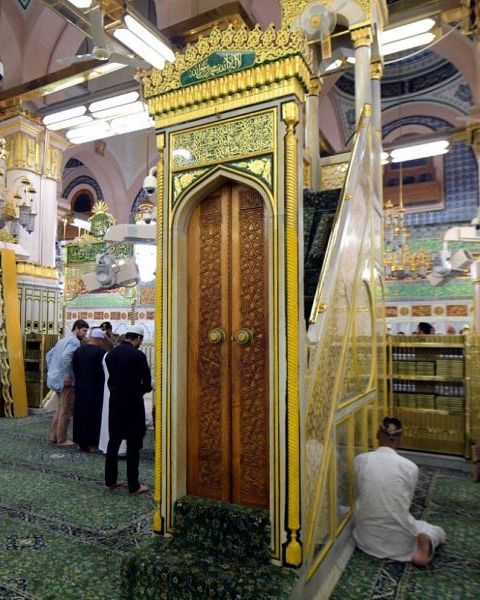 الروضة