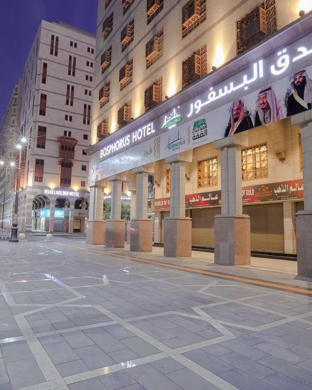 فندق البسفور
