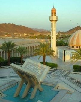 اللجنة العلمية لمراجعة المصحف الشريف
