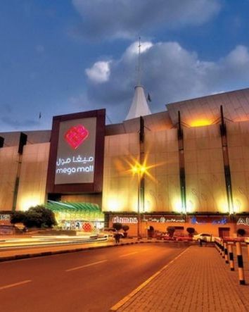 الراشد ميغا مول