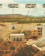 المساجد السبعة - مسجد فاطمة
