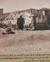 مسجد الفضيخ