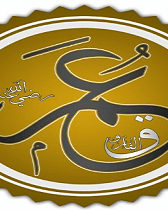 دار عمر بن الخطاب